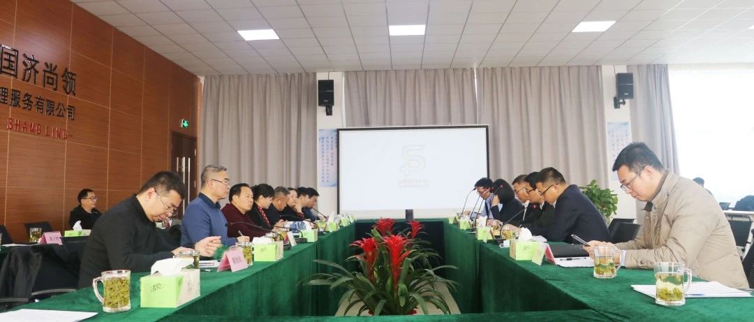 湘西自治州人民政府副州長(zhǎng)吳凌頻一行到國(guó)濟(jì)尚領(lǐng)考察指導(dǎo)工作