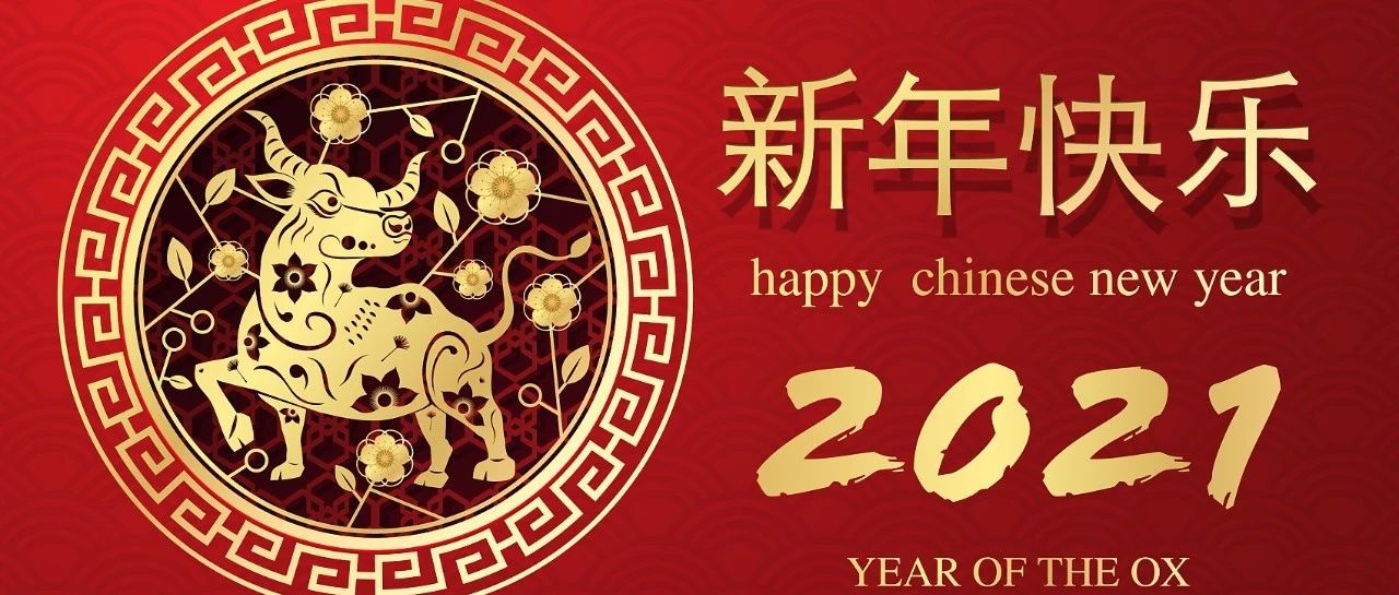 回顧過(guò)往明初心，展望未來(lái)啟新程