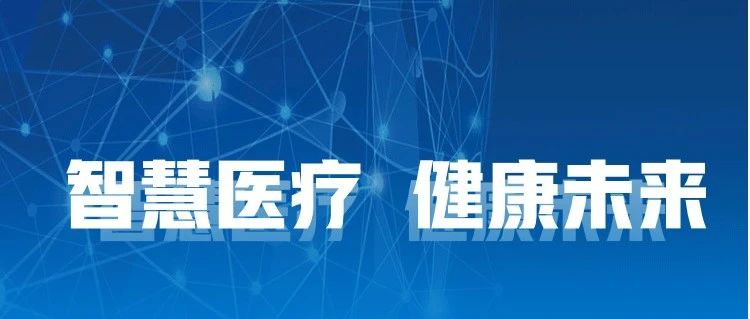 國濟尚領丨醫療器械、醫用織物第三方消毒供應服務，MSSC共享新模式